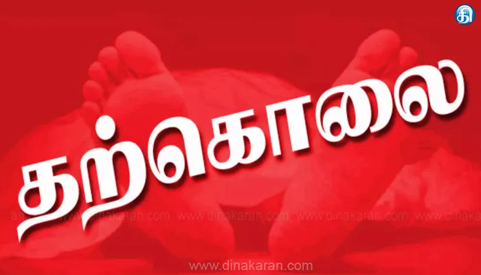 நீட் தேர்வு பயிற்சி மாணவி தற்கொலை