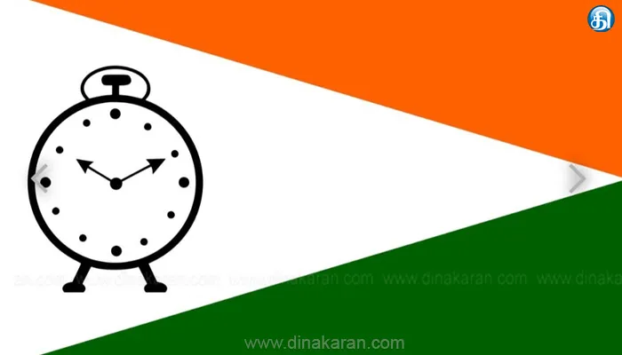 கடிகார சின்னம்: அஜித்பவாருக்கு 36 மணி நேரம் உச்ச நீதிமன்றம் கெடு