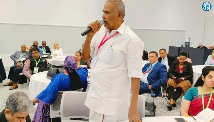 67-வது காமன்வெல்த் பாராளுமன்ற மாநாட்டில், தமிழ்நாடு சட்டமன்றப் பேரவைத் தலைவர் மு.அப்பாவு பங்கேற்பு