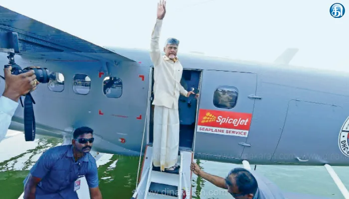 ஆந்திராவில் சோதனை ஓட்டம்; நீர் வழித்தட விமானத்தில் சந்திரபாபு நாயுடு பயணம்: 2025 மார்ச் பயன்பாட்டிற்கு வருகிறது