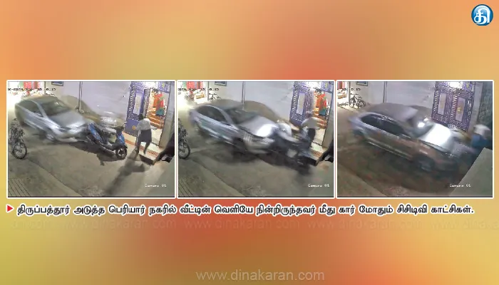 குழந்தைக்கு விளையாட்டு காட்டியபோது விபரீதம் கார் மோதி டீக்கடைக்காரர் பலி