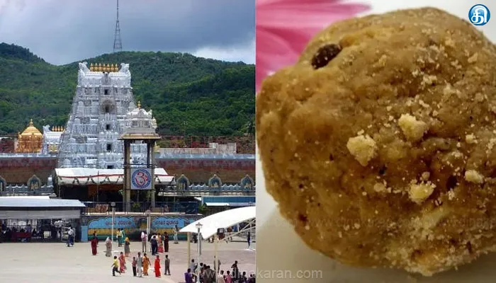 திருப்பதி லட்டு விவகாரம்- வழக்கு தள்ளுபடி