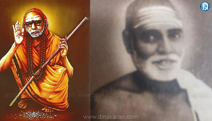 லோக குருவும் கருணை கடலும்