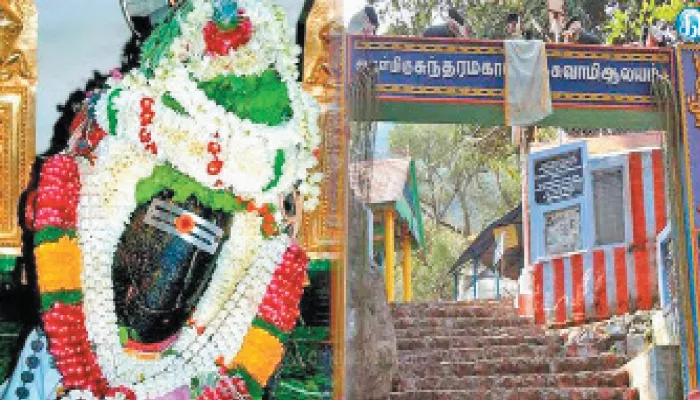 Chathuragiri , Prathosam, Full Moon Day