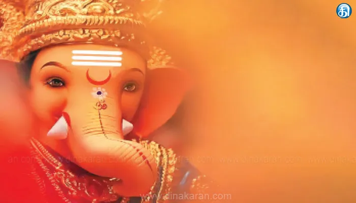 உருவ – அருவ விநாயகர்
