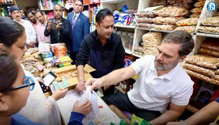 Q commerce வணிகம் காரணமாக ஆயிரக்கணக்கான மளிகை கடைகள் மூடப்பட்டு வருவது கவலை அளிப்பதாக ராகுல் காந்தி வேதனை!!