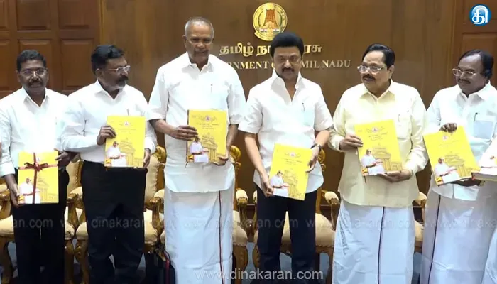 கலைஞர் நூற்றாண்டு விழாவை ஒட்டி ‘சட்டமன்ற நாயகர்-கலைஞர்’ என்ற சிறப்பு மலரை வெளியிட்டார் முதலமைச்சர் மு.க.ஸ்டாலின்