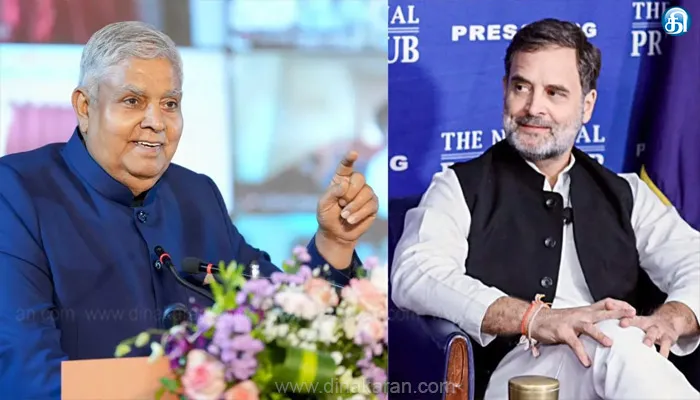 ஜெகதீப் தன்கர் அவையை ஒருதலைப்பட்சமாக நடத்துவதாக புகார்: நம்பிக்கையில்லா தீர்மானம் கொண்டுவர கைகோர்க்கும் எதிர்க்கட்சி எம்.பி.க்கள்!