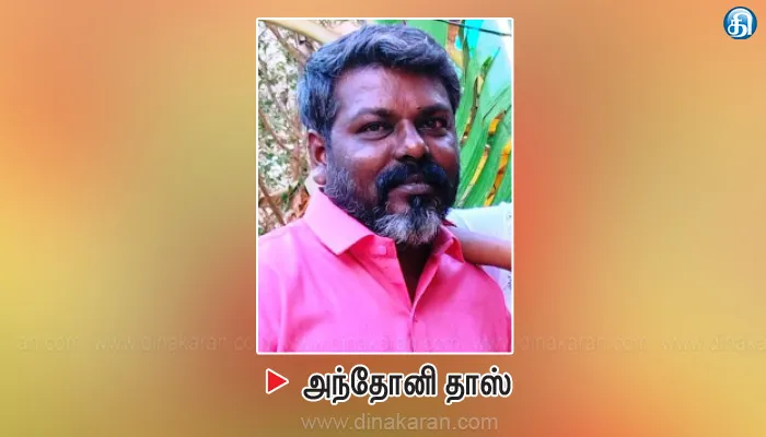 களக்காடு அருகே தொழிலாளி அடித்துக் கொலை மனைவி, 2 மகன்கள், மகள் கைது