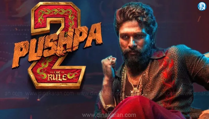 புஷ்பா-2 பட வசூல் ரூ.1200 கோடியை தாண்டியது..!!