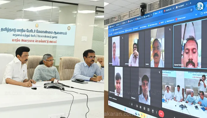 தமிழ்நாட்டின் கூட்டுறவு வங்கிகளுக்கு வழங்கப்பட்ட ஐந்து விருதுகளை முதலமைச்சர் மு.க.ஸ்டாலினிடம் காண்பித்து வாழ்த்து..!!