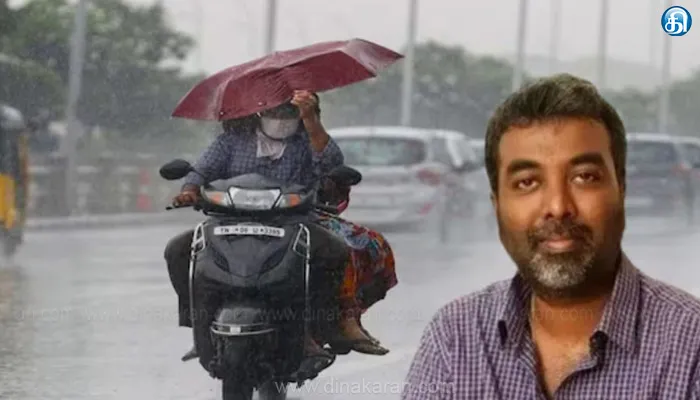 சென்னையில் இன்றைய நாளின் பிற்பகுதியில் மழை தொடங்கும்: பிரதீப் ஜான் கணிப்பு