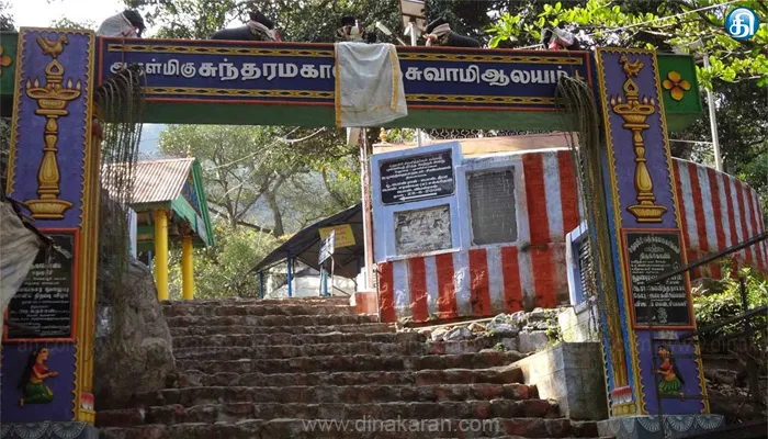 கனமழை எச்சரிக்கையால் சதுரகிரி மலைக் கோயிலுக்குச் செல்லத் தடை