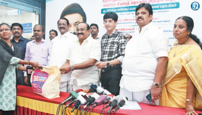 கிறிஸ்துமஸ், புத்தாண்டு முன்னிட்டு ரூ.999க்கு 20 மளிகைப் பொருட்கள் அடங்கிய சிறப்பு மளிகை தொகுப்பு: அமைச்சர் சக்கரபாணி தொடங்கி வைத்தார்