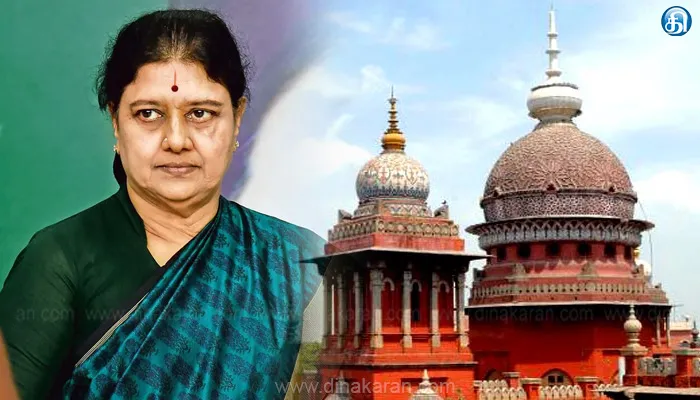 சசிகலாவுக்கு எதிரான அன்னிய செலாவணி மோசடி வழக்கின் விசாரணையை விரைந்து முடிக்க எழும்பூர் பொருளாதார குற்றவியல் நீதிமன்றத்திற்கு ஐகோர்ட் ஆணை
