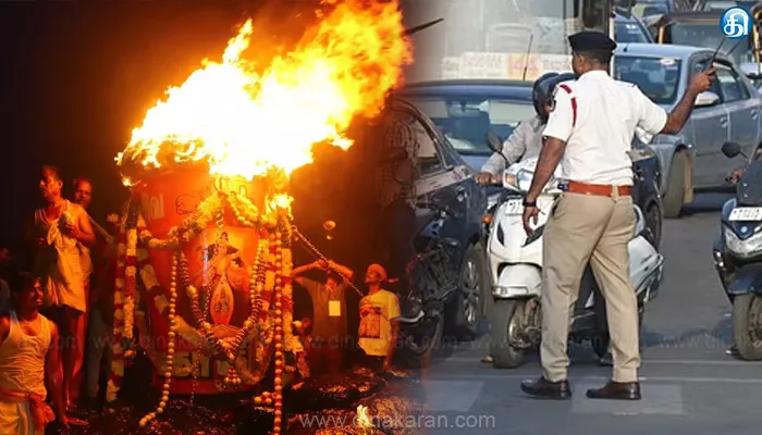 திருவண்ணாமலை கார்த்திகை மகாதீபம்: கனரக வாகனங்களுக்கான மாற்றுப்பாதை அறிவிப்பு