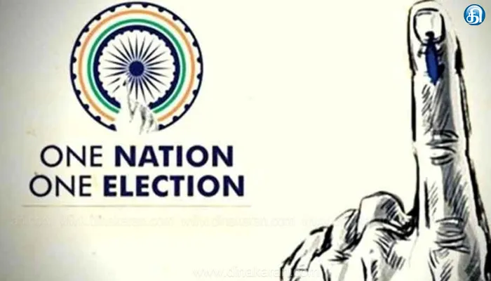 ஒரே நாடு, ஒரே தேர்தல் விபரீத மசோதாவை அறிமுக நிலையிலேயே தடுத்திட வேண்டும்: இடதுசாரி கட்சிகள் வலியுறுத்தல்