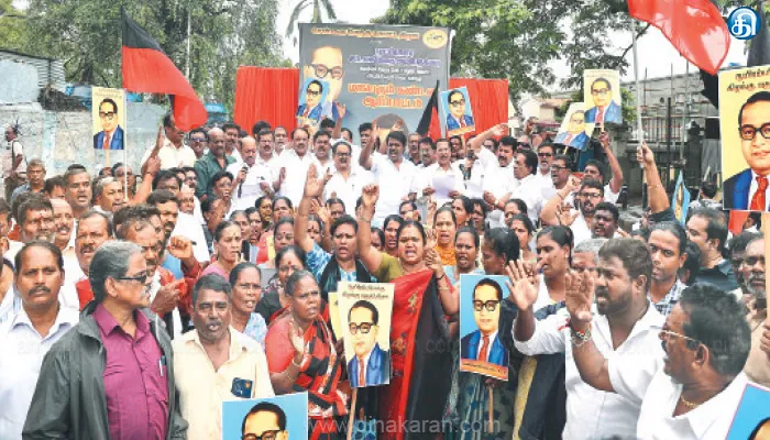 அம்பேத்கரை அவமதித்த அமித்ஷாவை கண்டித்து தமிழகம் முழுவதும் திமுக போராட்டம்: மாவட்ட தலைநகரங்களில் நடந்தது