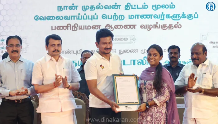 ‘நான் முதல்வன்’ திட்டத்தால் 2 லட்சம் பேருக்கு வேலை: துணை முதல்வர் உதயநிதி ஸ்டாலின் பேச்சு