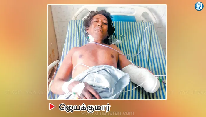 திருவாரூர் அருகே ரயிலில் இருந்து தவறி விழுந்த தொழிலாளி கை துண்டானது