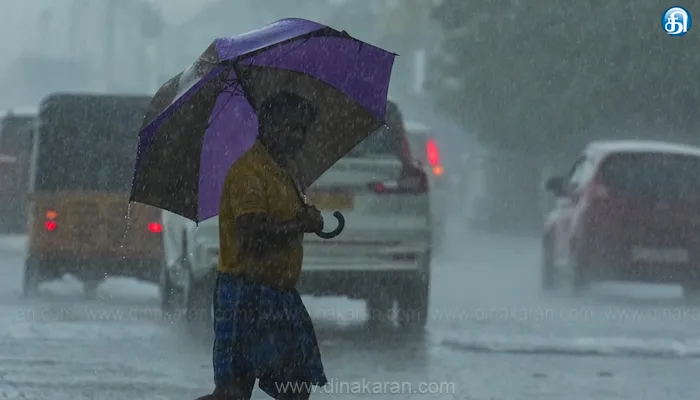4 மாவட்டங்களில் பிற்பகல் 1 மணி வரை இடி, மின்னலுடன் கனமழை