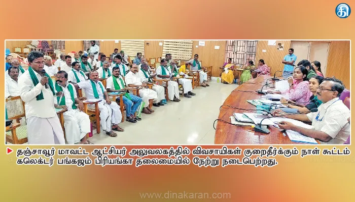 நடப்பு சாகுபடி பருவத்திற்கு 5,585 டன் உரங்கள் இருப்பு