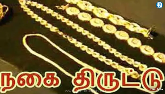 துரைப்பாக்கத்தில் போலீஸ் எனக்கூறி செயின் அபேஸ்: ஆசாமிக்கு வலை