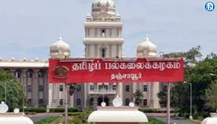 தஞ்சை தமிழ் பல்கலைக்கழக முன்னாள் பதிவாளர் தியாகராஜனை பணியிடம் நீக்கம் செய்து துணைவேந்தர் பொறுப்பு சங்கர் நடவடிக்கை