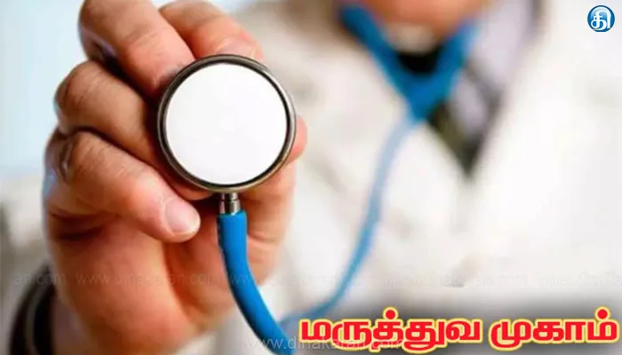 உத்திரமேரூரில் 2 நாள் சிறப்பு மருத்துவ முகாம்