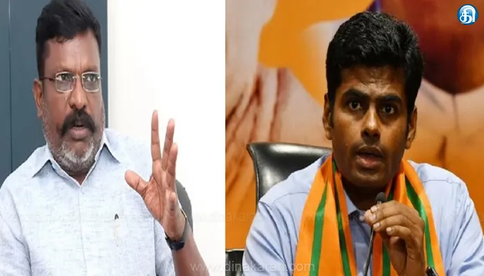 அதானியிடமா.. மோடியிடமா.. பாஜ இருப்பது யார் கட்டுப்பாட்டில்?அண்ணாமலைக்கு திருமாவளவன் பதிலடி