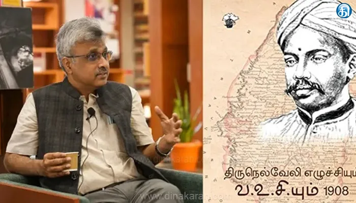 திருநெல்வேலி எழுச்சியும், வஉசியும் 1908 ஆய்வு நூல் தேர்வு; சென்னை பேராசிரியருக்கு சாகித்ய அகாடமி விருது: 30 ஆண்டு ஆராய்ச்சிக்கு கிடைத்த பரிசு என பெருமிதம்