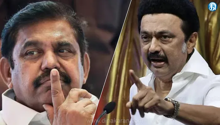 பூசணிக்காயை கட்டுச்சோற்றில் மறைக்க முடியாது அதிமுக செய்த துரோகத்துக்கு நாடாளுமன்ற ஆவணங்களே சாட்சி: முதல்வர் மு.க.ஸ்டாலின் சாடல்