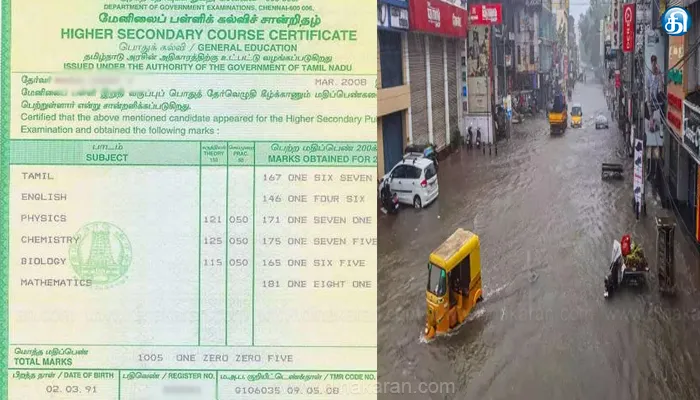 பெஞ்சல் புயல் மழை வெள்ளத்தில் சான்றுகள் இழந்த மாணவர்களுக்கு மறு சான்றிதழ்