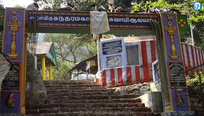 சதுரகிரி சுந்தர மகாலிங்கம் கோயிலுக்கு பக்தர்கள் செல்ல 4 நாட்கள் அனுமதி