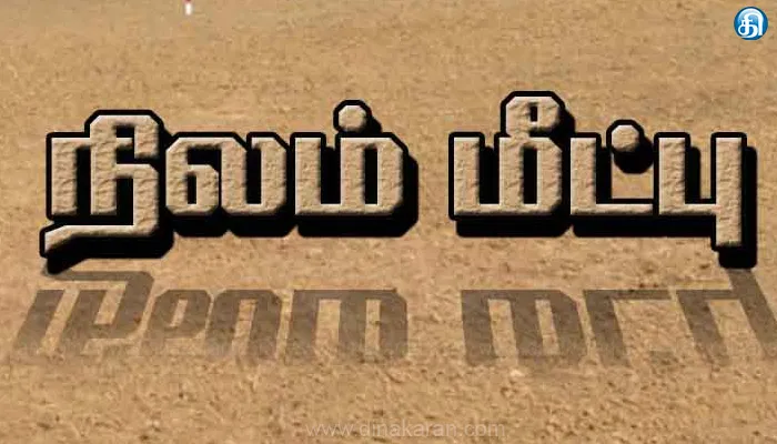 சிந்தாதிரிப்பேட்டையில் கோயிலுக்கு சொந்தமான ரூ.30 லட்சம் நிலம் மீட்பு