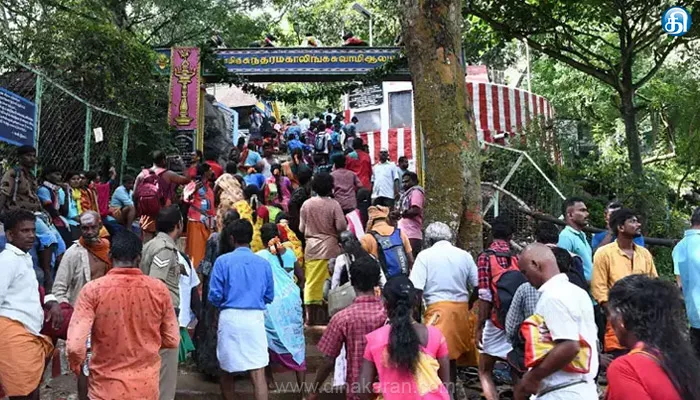 சதுரகிரி சுந்தர மகாலிங்கம் கோயிலுக்கு பக்தர்கள் செல்ல 4 நாட்கள் அனுமதி!