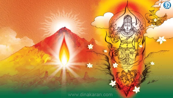 அருந்தமிழ் கமழும் அண்ணாமலை