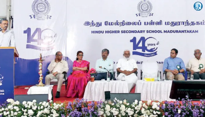 இந்து ஆண்கள் மேல்நிலை பள்ளியில் 140வது ஆண்டு விழா