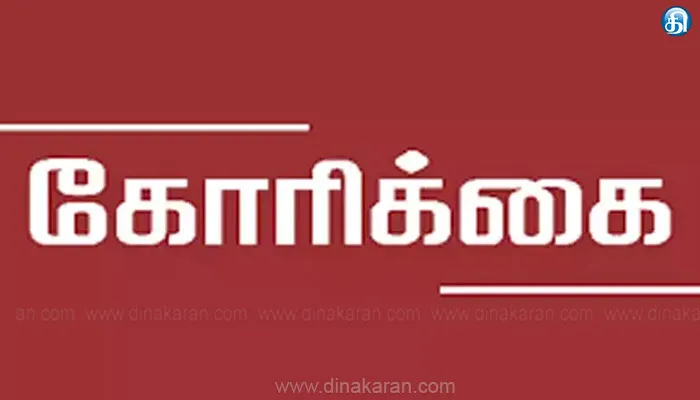 அமெரிக்காவிலிருந்து 65 பேரை நாடு கடத்த கோரிக்கை