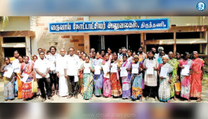 திருவள்ளூர் மாவட்டத்தில் இலவச வீட்டுமனை பட்டா விவரங்கள் கணக்கெடுப்பு: வீடு கட்டாவிட்டால் பட்டா ரத்தா? அவகாசம் கேட்டு பயனாளிகள் மனு