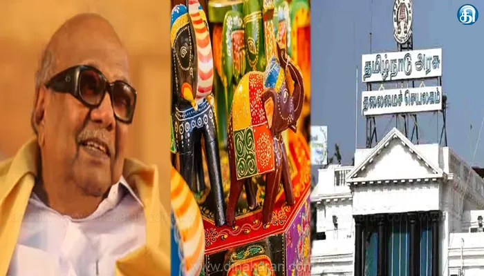 முதலமைச்சர் மு.க.ஸ்டாலின் உத்தரவுப்படி “கலைஞர் கைவினைத்திட்டம்” உருவாக்கப்பட்டு அரசாணை வெளியீடு..!!