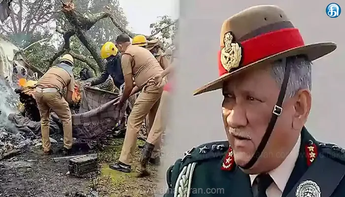 முன்னாள் முப்படைகளில் தலைமைத் தளபதி பிபின் ராவத் மரணத்துக்கு மனித தவறே காரணம்