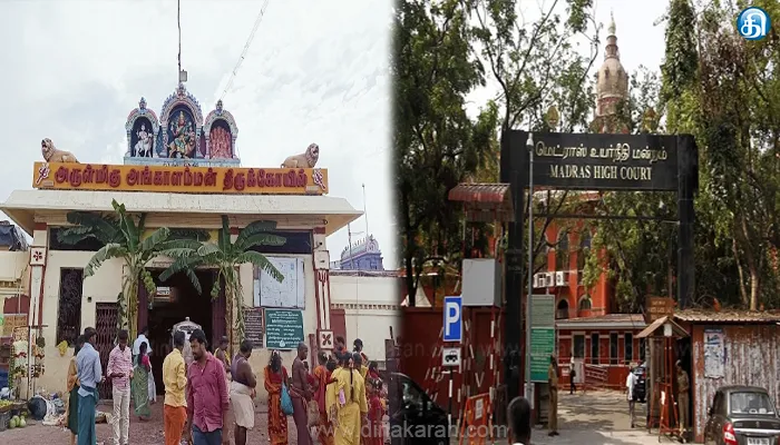 மேல்மலையனூர் அங்காளம்மன் திருக்கோயிலின் அறங்காவலர்களின் பதவிக்காலத்தை நீட்டிக்கக்கோரி தாக்கல் செய்யப்பட்ட மனு தள்ளுபடி