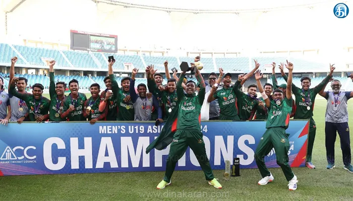 U19 ஆசிய கோப்பை கிரிக்கெட் இறுதிப் போட்டி: தொடர்ந்து 2வது முறையாக சாம்பியனானது வங்கதேச அணி!