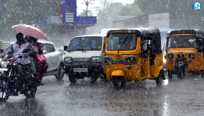 சென்னை, திருவள்ளூர், செங்கல்பட்டு மாவட்டங்களில் இன்று கனமழைக்கு வாய்ப்பு: வானிலை மையம்