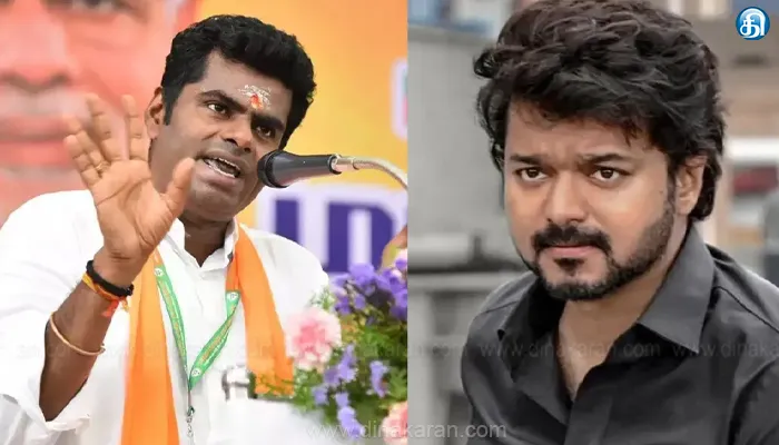 அரசியலில் அடிப்படை அறிவை விஜய் வளர்த்துக்கொள்ள வேண்டும்: அண்ணாமலை அட்வைஸ்