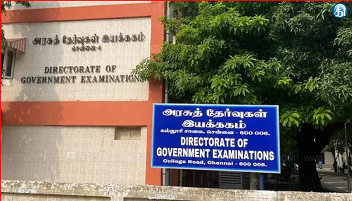 தொடக்க கல்வி ஆசிரியர் பட்டய தேர்வு எழுதியவர்களுக்கு டிச.30ம் தேதி முதல் சான்றிதழ்கள் விநியோகம்: அரசு தேர்வுகள் இயக்ககம் தகவல்