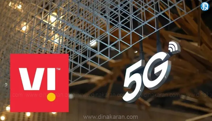 5G சேவையை அறிமுகப்படுத்தியது Vi நிறுவனம்