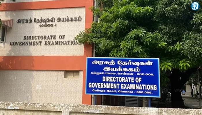 இன்று வெளியாகிறது தமிழ் மொழி இலக்கிய திறனறி தேர்வு முடிவுகள்