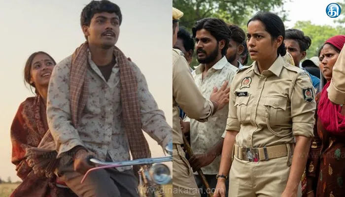 ஆஸ்கர் வாய்ப்பை இழந்தது லாபடா லேடீஸ்